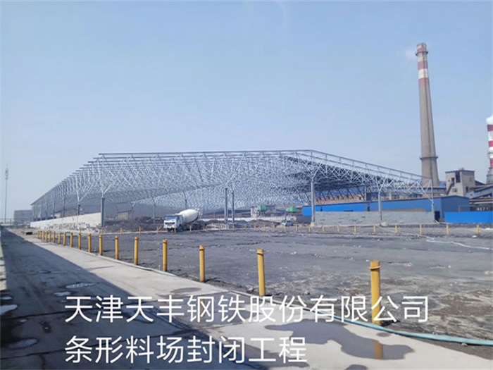 贵州亿优网架钢结构工程有限公司